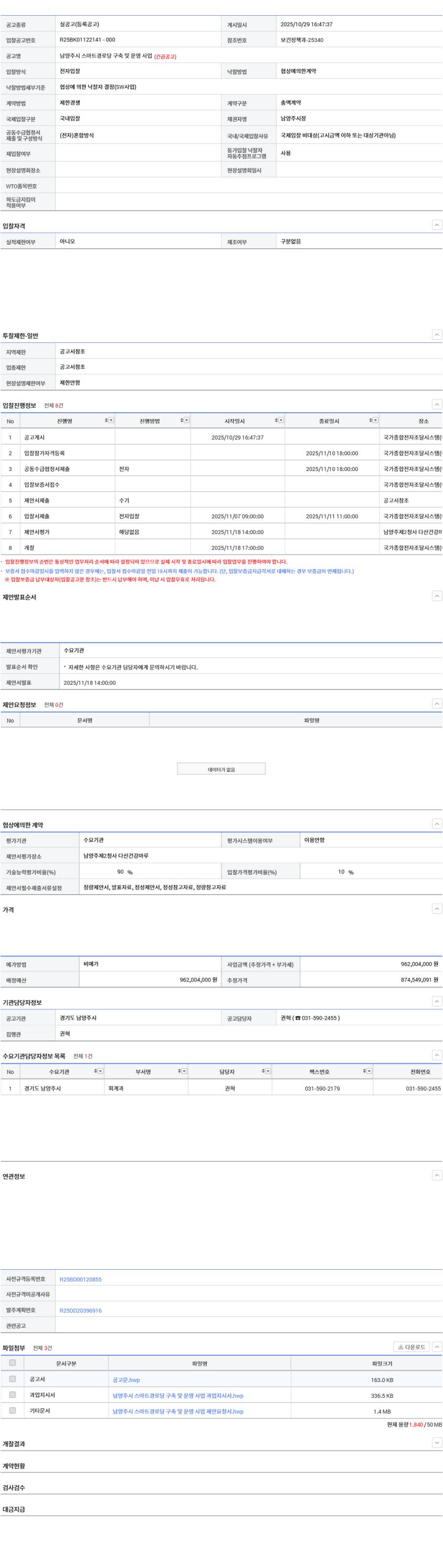 c0ee26633f229f4179b4ff5f6dde251c_1761746848_715.jpg c0ee26633f229f4179b4ff5f6dde251c_1761746848_715.jpg