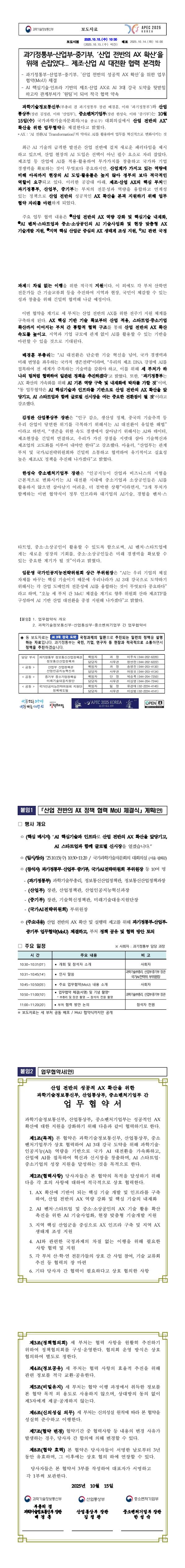 db6357bc80eaa5fa743b13d9e59d65a8_1760537026_1198.jpg