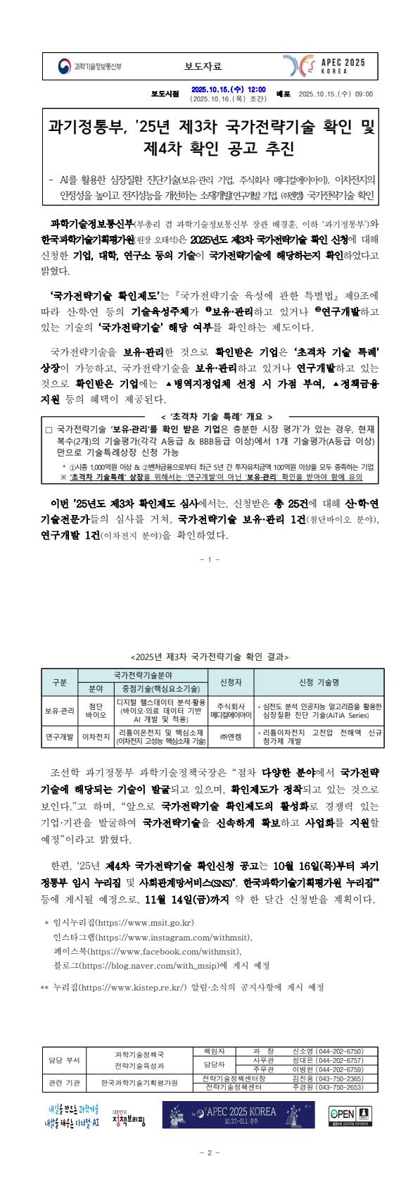 db6357bc80eaa5fa743b13d9e59d65a8_1760537160_7337.jpg
