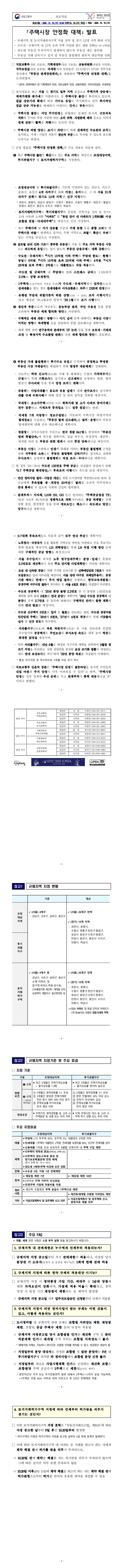 db6357bc80eaa5fa743b13d9e59d65a8_1760537685_8961.jpg