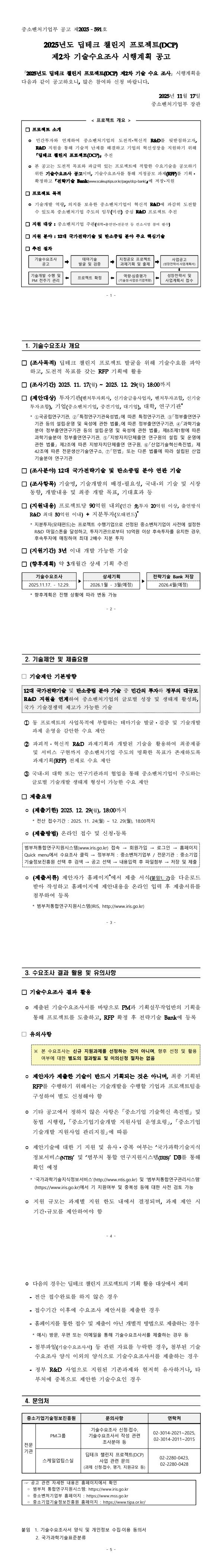 89468590703f96edff25086afca11e96_1763386272_4377.jpg 89468590703f96edff25086afca11e96_1763386272_4377.jpg