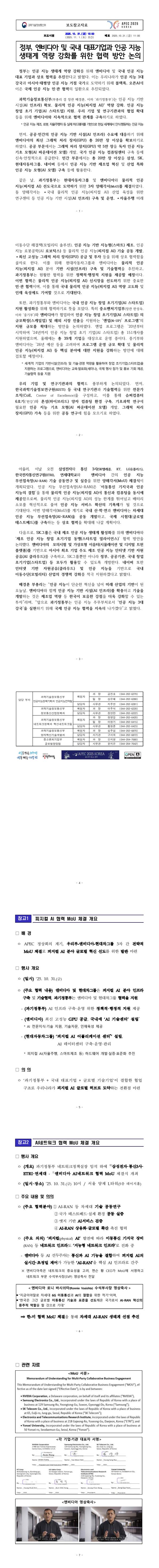 941cdee72e3dfa6369a477d2c08e74ed_1762211141_0356.jpg 941cdee72e3dfa6369a477d2c08e74ed_1762211141_0356.jpg