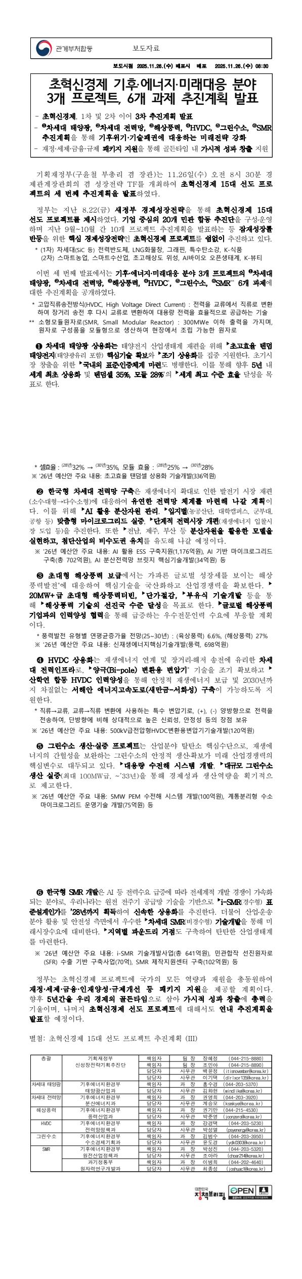 f8885efe696272005281db48e8ff92ae_1764156033_9693.jpg f8885efe696272005281db48e8ff92ae_1764156033_9693.jpg