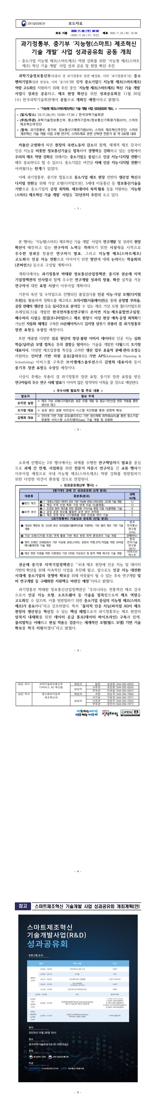 f8885efe696272005281db48e8ff92ae_1764158107_6575.jpg f8885efe696272005281db48e8ff92ae_1764158107_6575.jpg