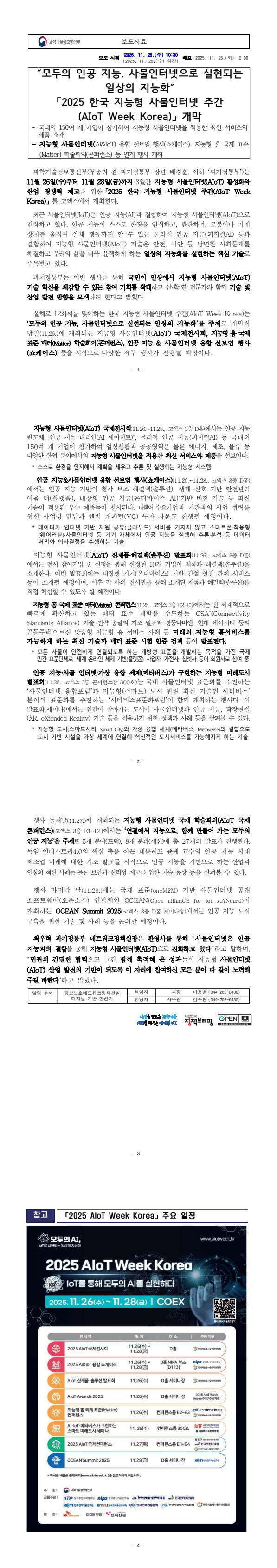 f8885efe696272005281db48e8ff92ae_1764158300_3565.jpg f8885efe696272005281db48e8ff92ae_1764158300_3565.jpg