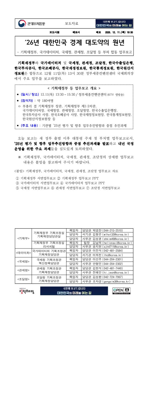 fb6c4b87f9ed6722912f15b0fa746504_1765976983_1317.jpg fb6c4b87f9ed6722912f15b0fa746504_1765976983_1317.jpg