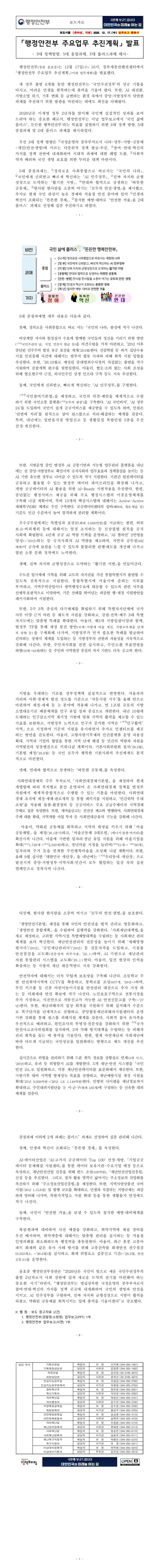 fb6c4b87f9ed6722912f15b0fa746504_1765977949_9483.jpg fb6c4b87f9ed6722912f15b0fa746504_1765977949_9483.jpg