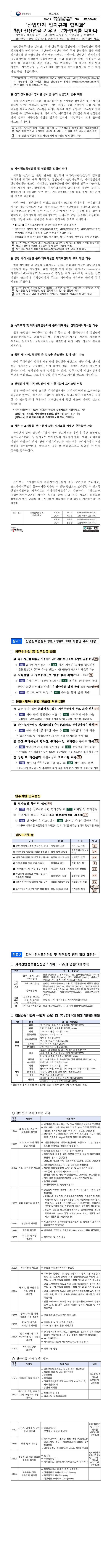 e0fcb121aabd6d19b0154a6c8448073d_1769004002_0043.jpg e0fcb121aabd6d19b0154a6c8448073d_1769004002_0043.jpg