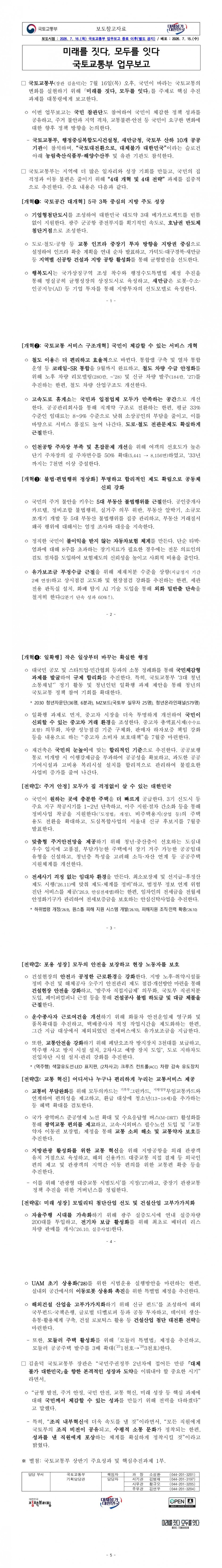 acef486e3d75b9ca86a67c6b25bae8a1_1784587897_4048.jpg